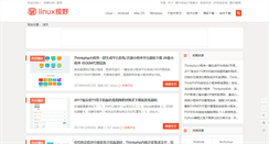 Desktop Screenshot of linuxsight.com