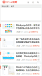 Mobile Screenshot of linuxsight.com
